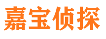 武鸣市私人侦探